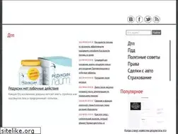 Sites similar to danserpreg.ru