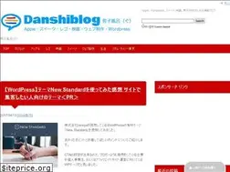 Sites similar to danshiblog.com