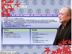 Sites similar to danshirou.com