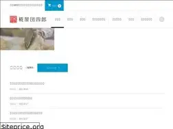 Sites similar to dansirou.com