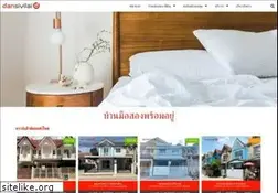 Sites similar to dansivilai.com