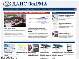 Sites similar to danspharma.com