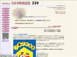 Sites similar to dansyu-renmei.or.jp