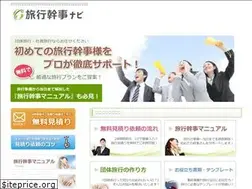 Sites similar to dantai-tabinavi.com