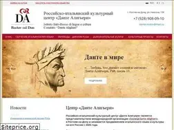 Sites similar to dante-rostov.ru