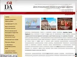 Sites similar to dante.by