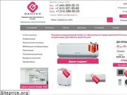Sites similar to danteks.ru