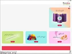 Sites similar to dantelshop.ir