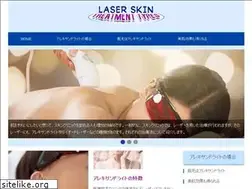 Sites similar to dantespeak.com