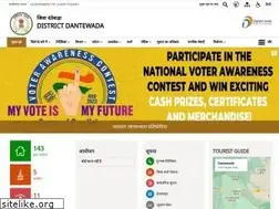 Sites similar to dantewada.gov.in