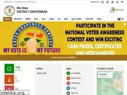 Sites similar to dantewada.nic.in
