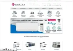 Sites similar to dantex.ru