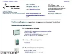 Sites similar to dantherm.com.ua
