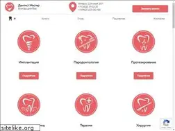 Sites similar to dantist-master18.ru