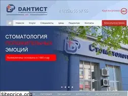 Sites similar to dantist-plus.ru