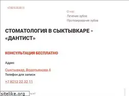 Sites similar to dantist11.ru