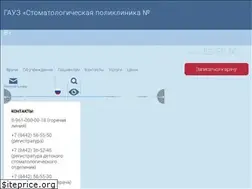 Sites similar to dantist8.ru