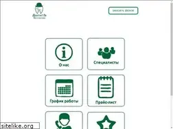 Sites similar to dantistkem.ru