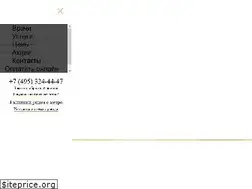 Sites similar to dantistoff.ru