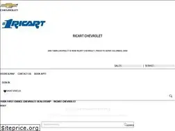 Sites similar to dantobinchevrolet.com