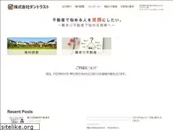 Sites similar to dantrust.co.jp