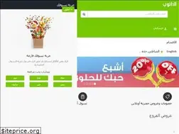 Sites similar to danubeco.com