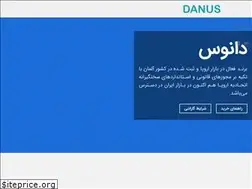 Sites similar to danus.ir