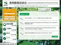 Sites similar to danwakai.jp