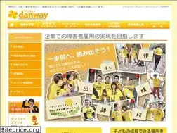 Sites similar to danway.co.jp