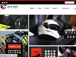 Sites similar to danwin.com.tw