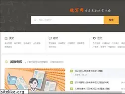 Sites similar to danxie.net