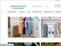 Sites similar to danya-baby.ru