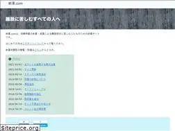 Sites similar to danyaku.com