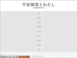 Sites similar to danyakulife.com