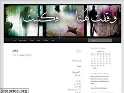 Sites similar to danyawad.wordpress.com