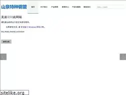 Sites similar to danzigbros.com