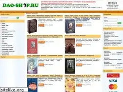 Sites similar to dao-shop.ru