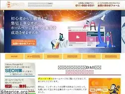 Sites similar to dao.jp