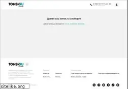 Sites similar to dao.tomsk.ru
