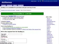 Sites similar to daobay.ru