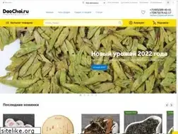 Sites similar to daochai.ru