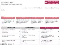 Sites similar to daocrew.com