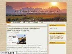 Sites similar to daode.com.ua
