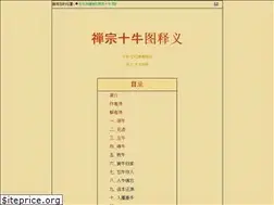Sites similar to daode.download