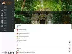 Sites similar to daohang.im