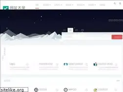 Sites similar to daohang58.com