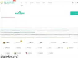 Sites similar to daohangtx.com