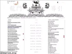 Sites similar to daoin.com