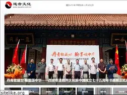 Sites similar to daoisms.org