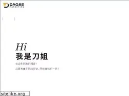Sites similar to daojieblog.com